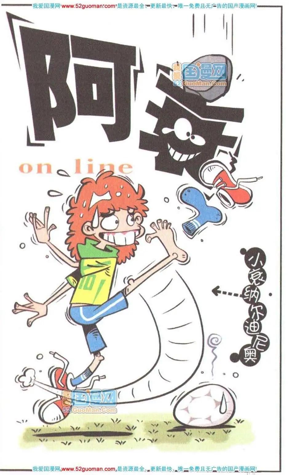 第 68 页