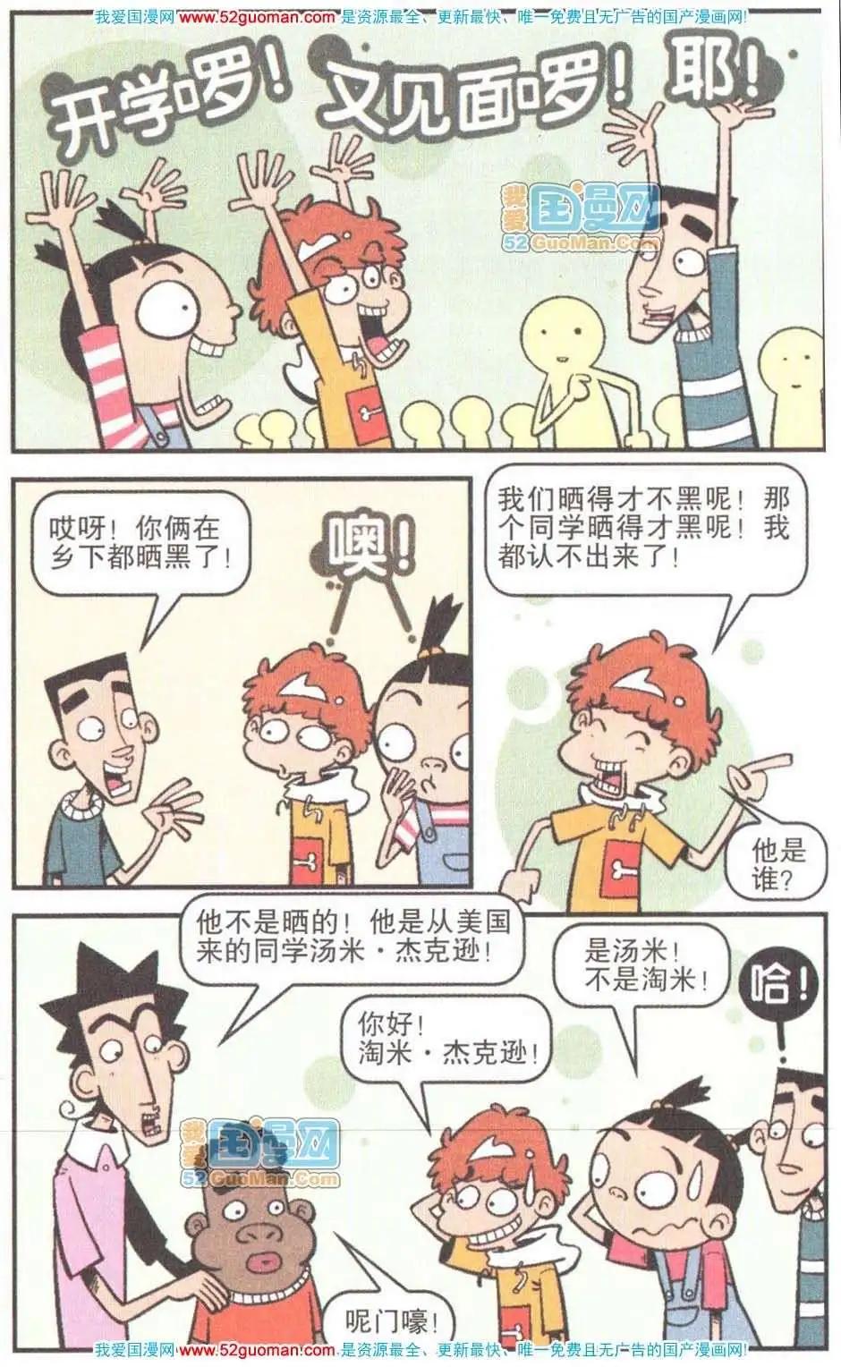 第 69 页