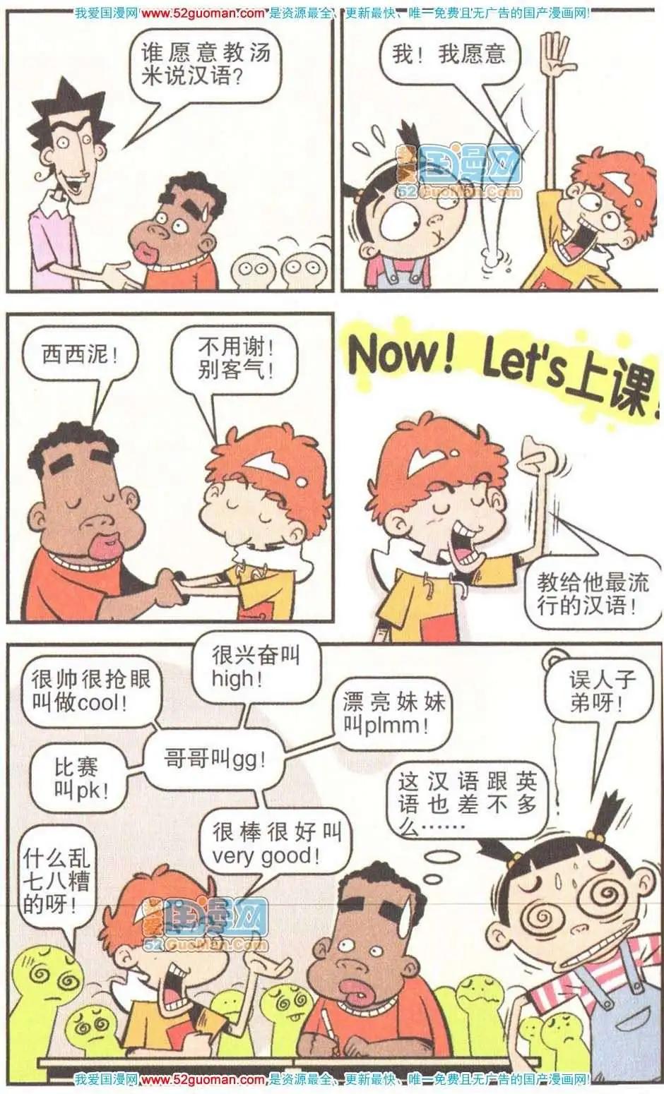 第 71 页