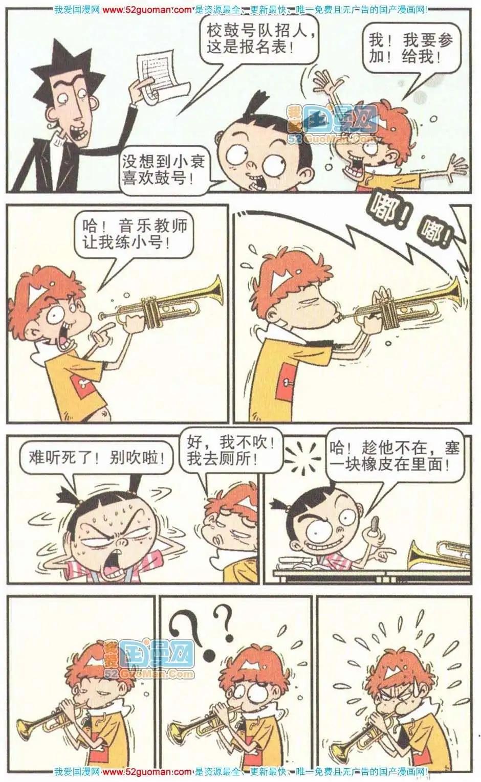 第 72 页