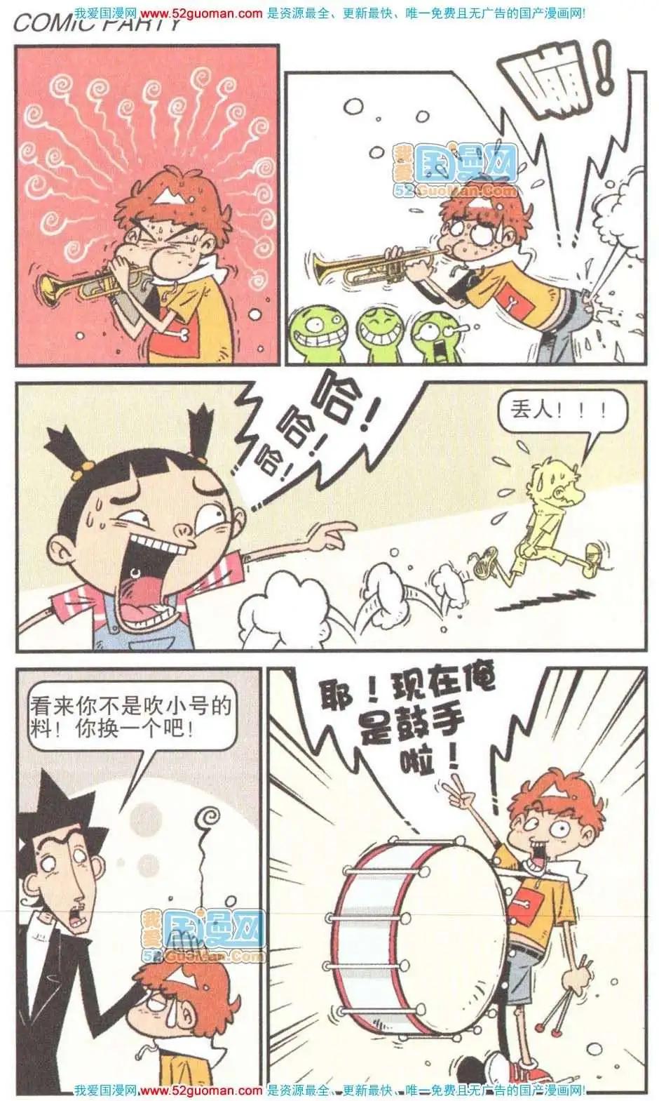 第 73 页