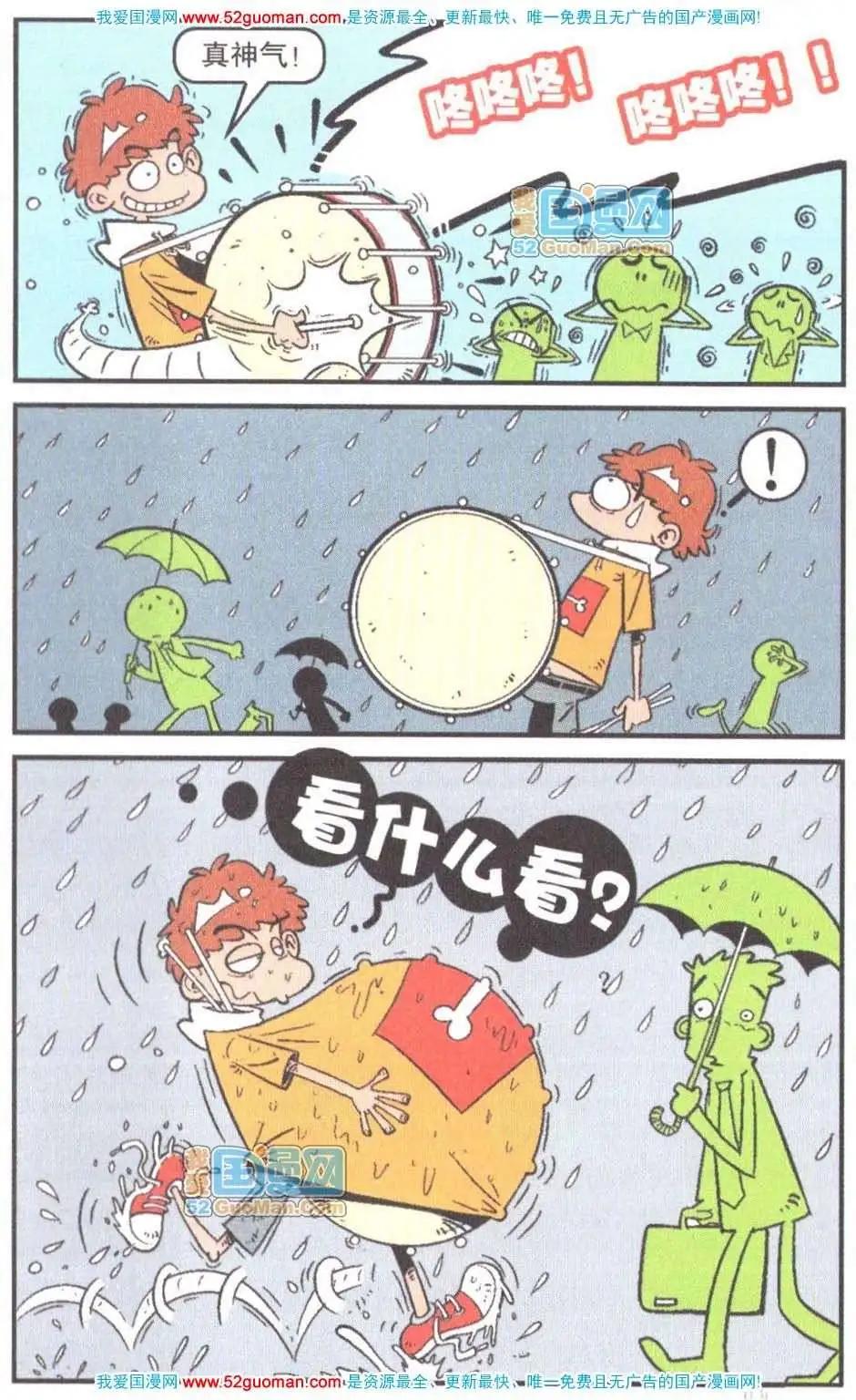 第 74 页