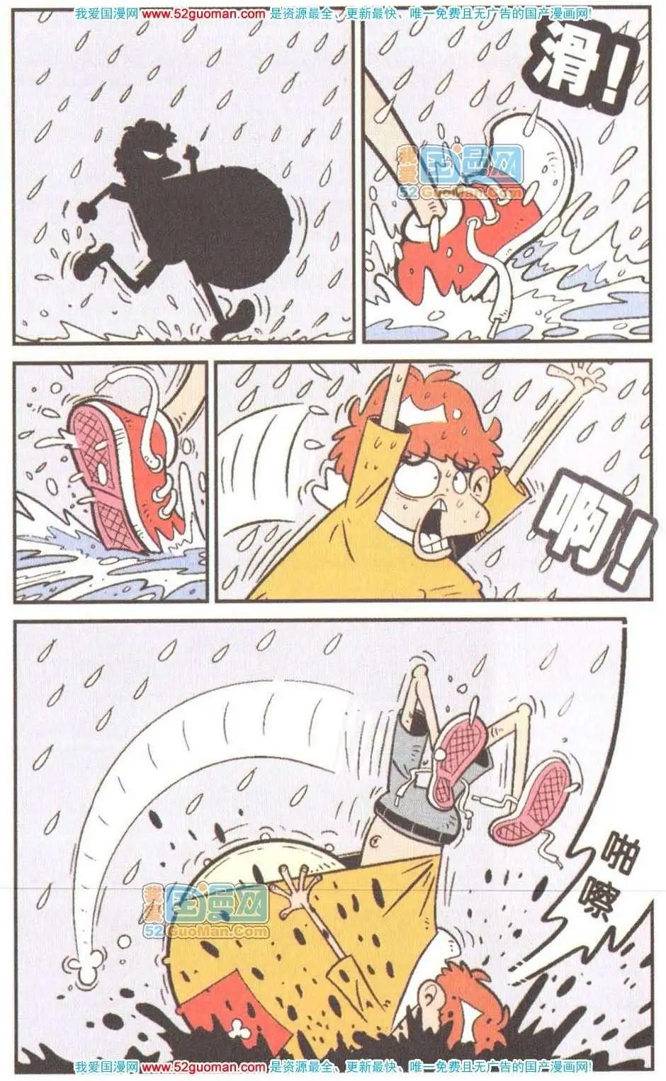 第 75 页