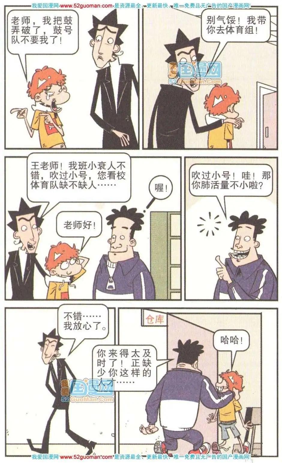 第 76 页