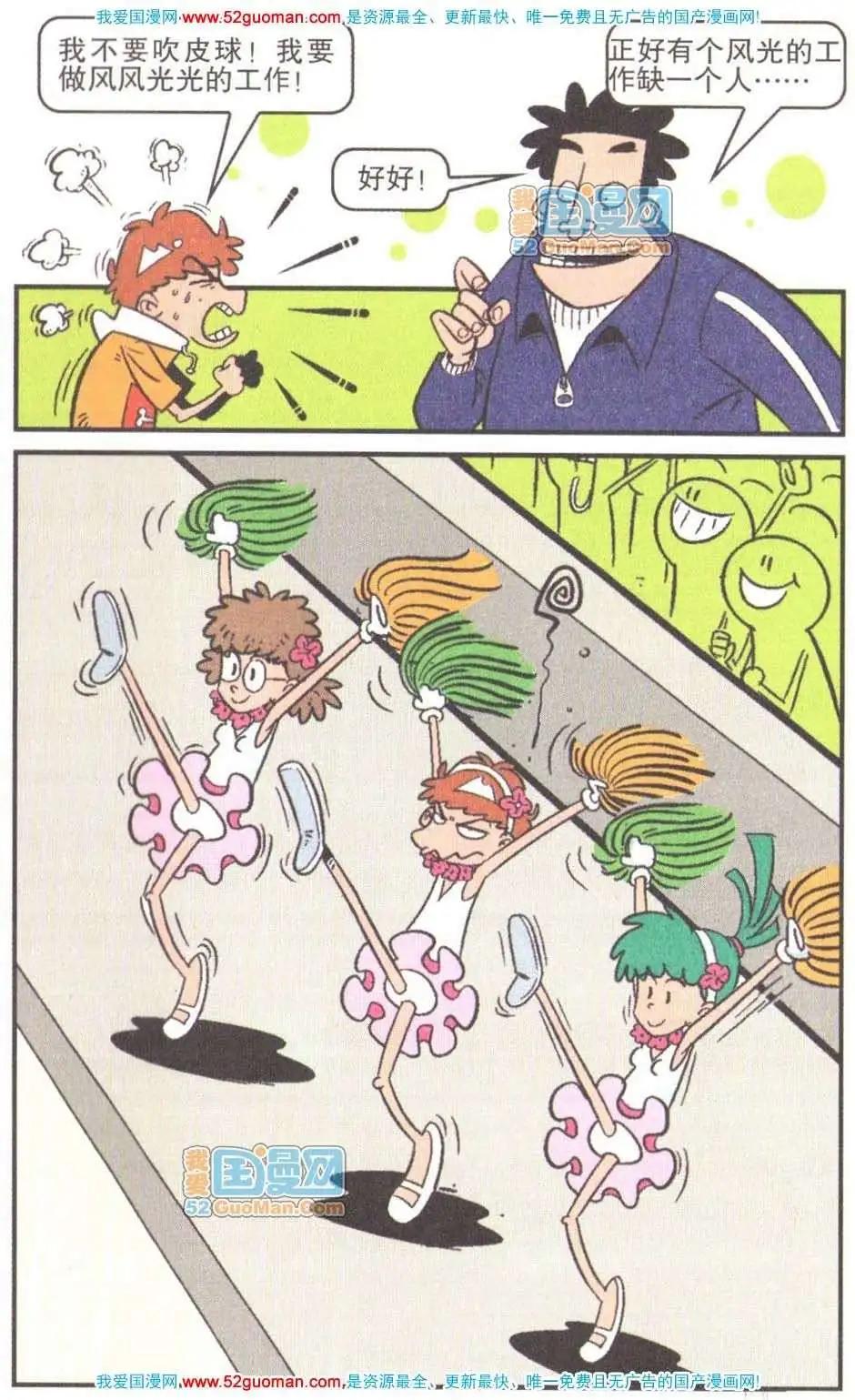 第 78 页