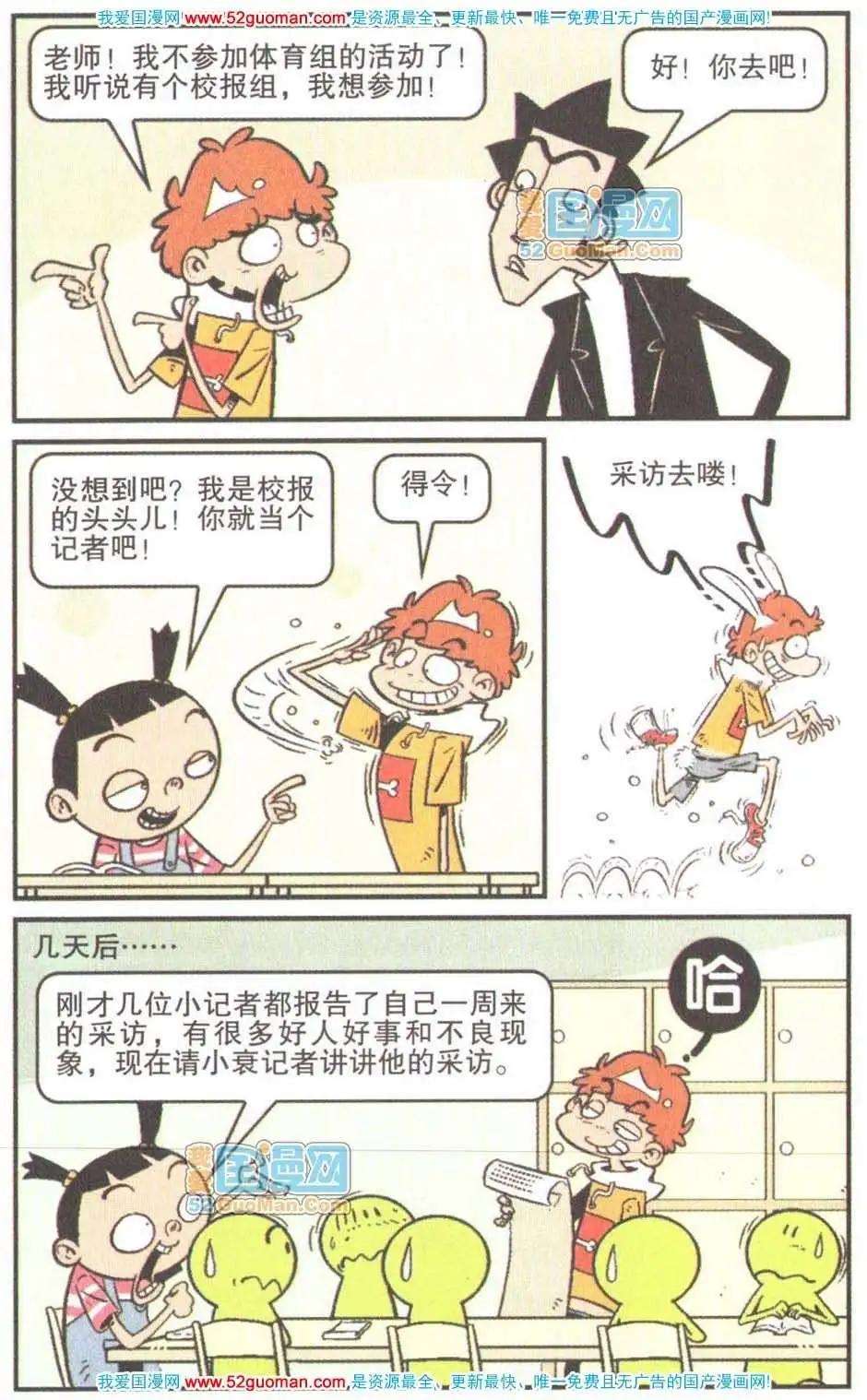 第 79 页