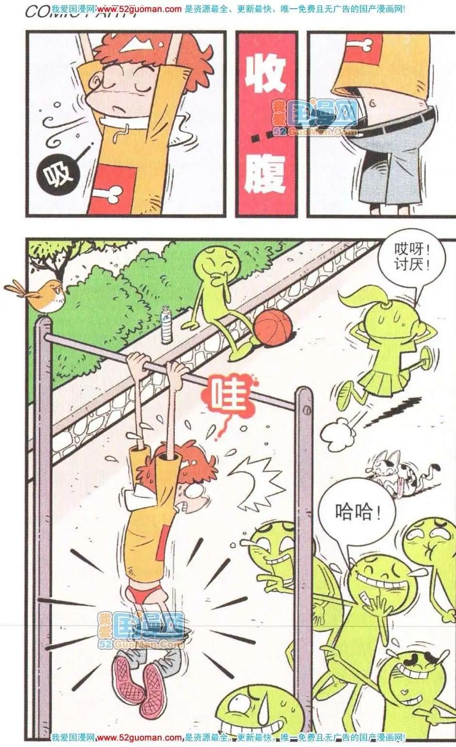 第 85 页