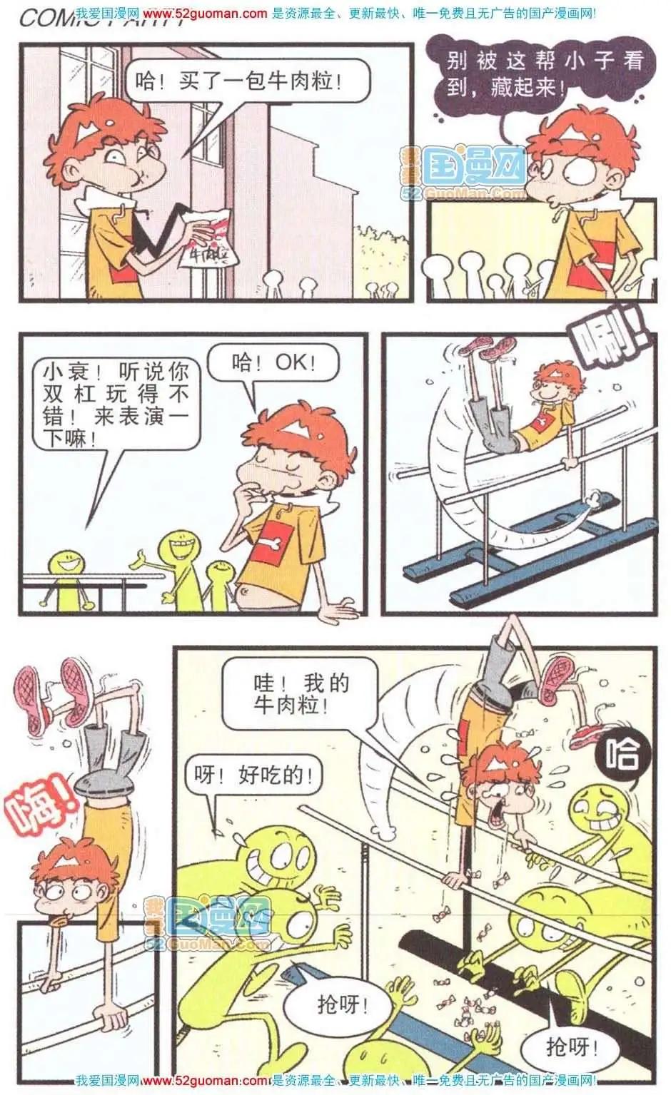 第 87 页