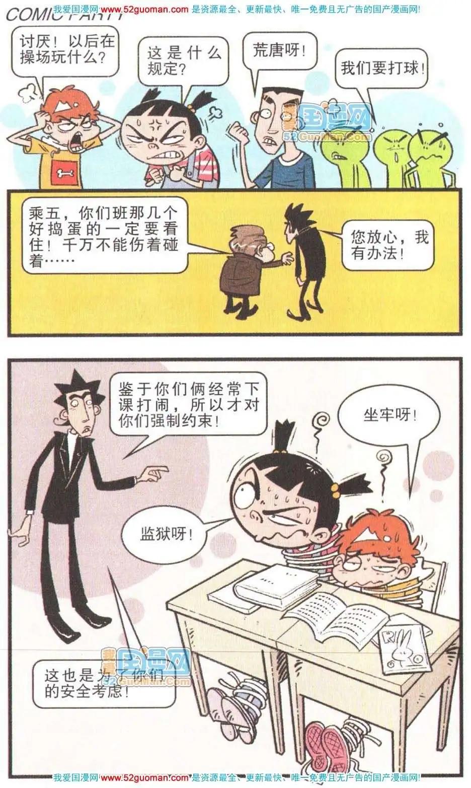 第 89 页