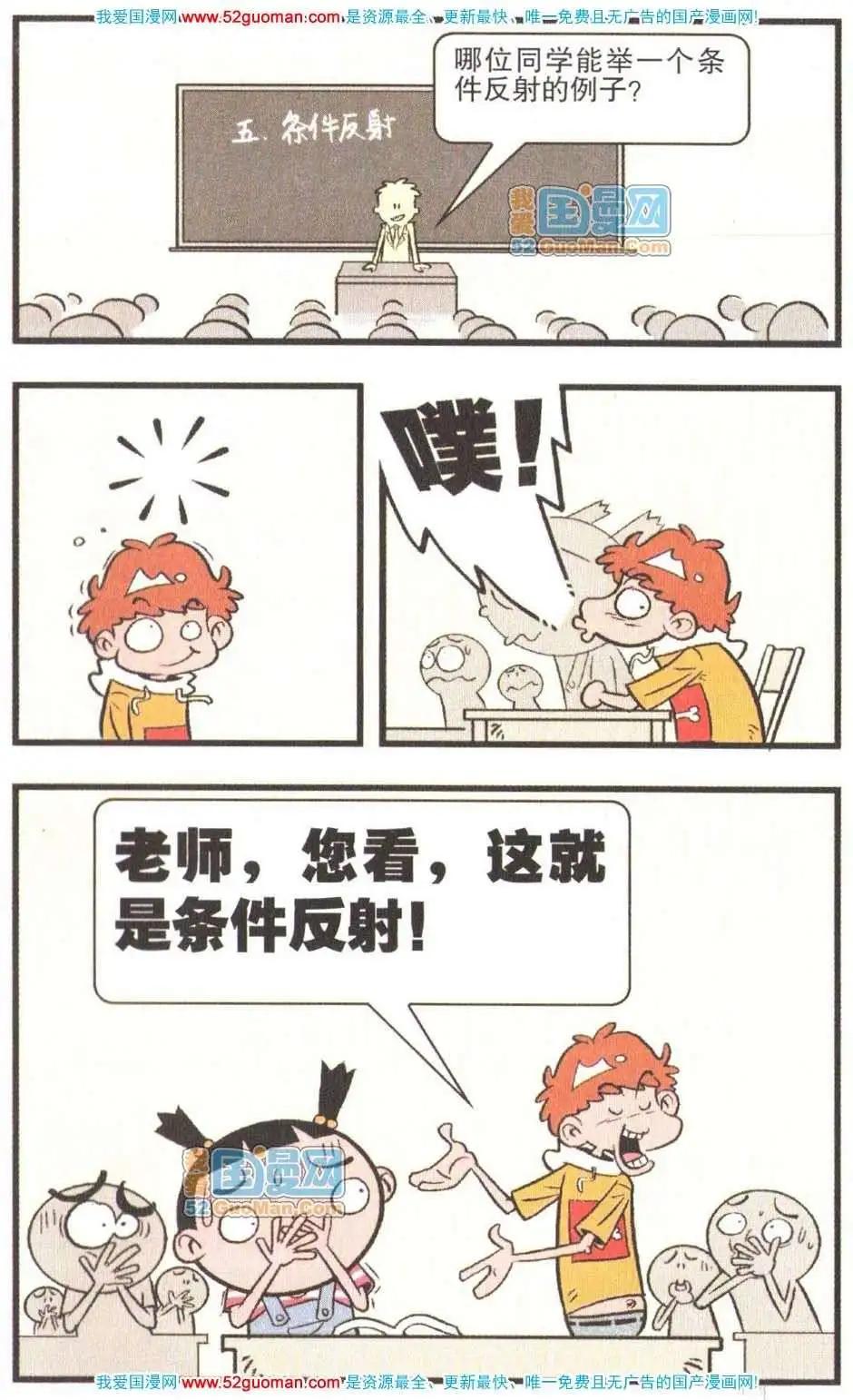 第 90 页
