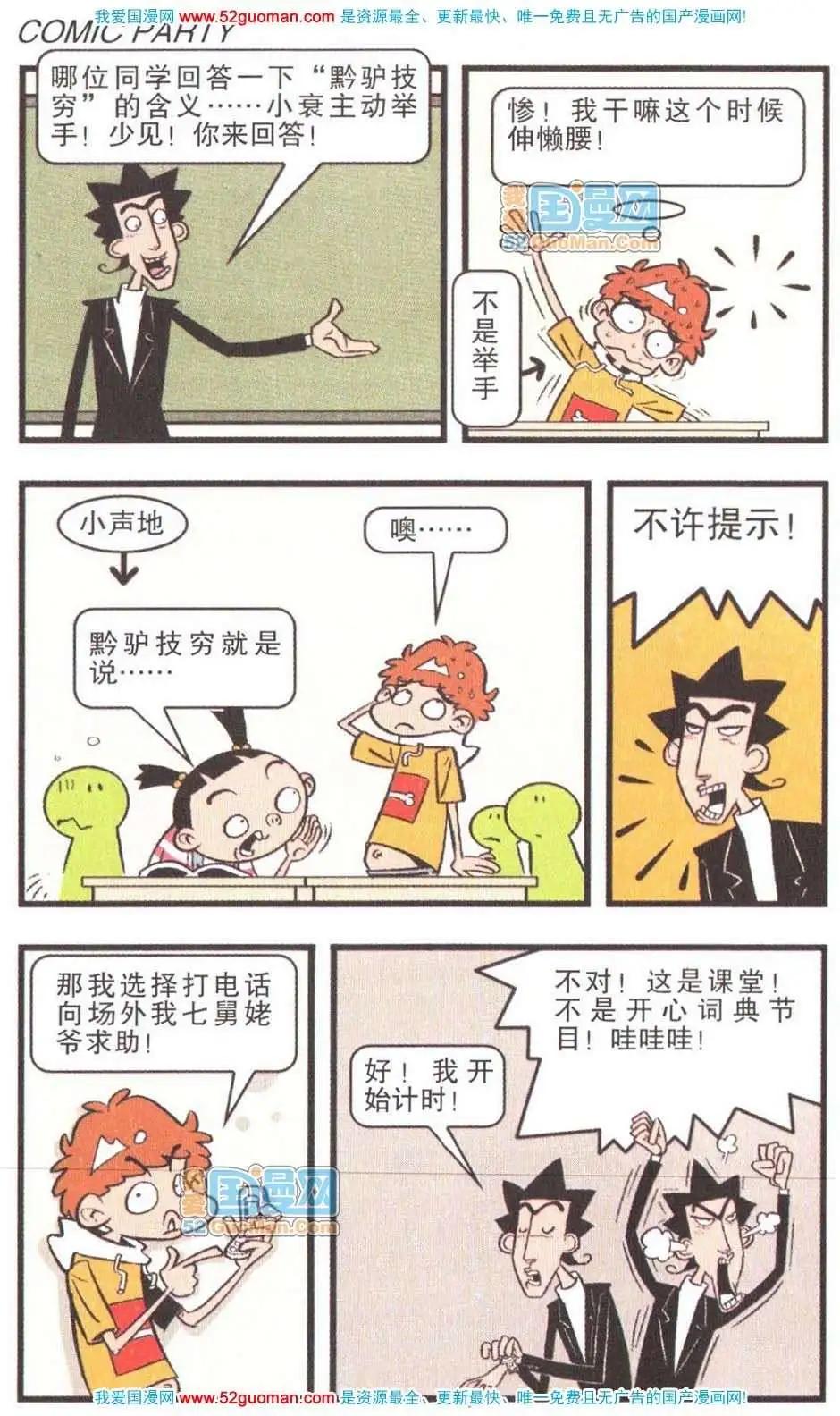 第 91 页