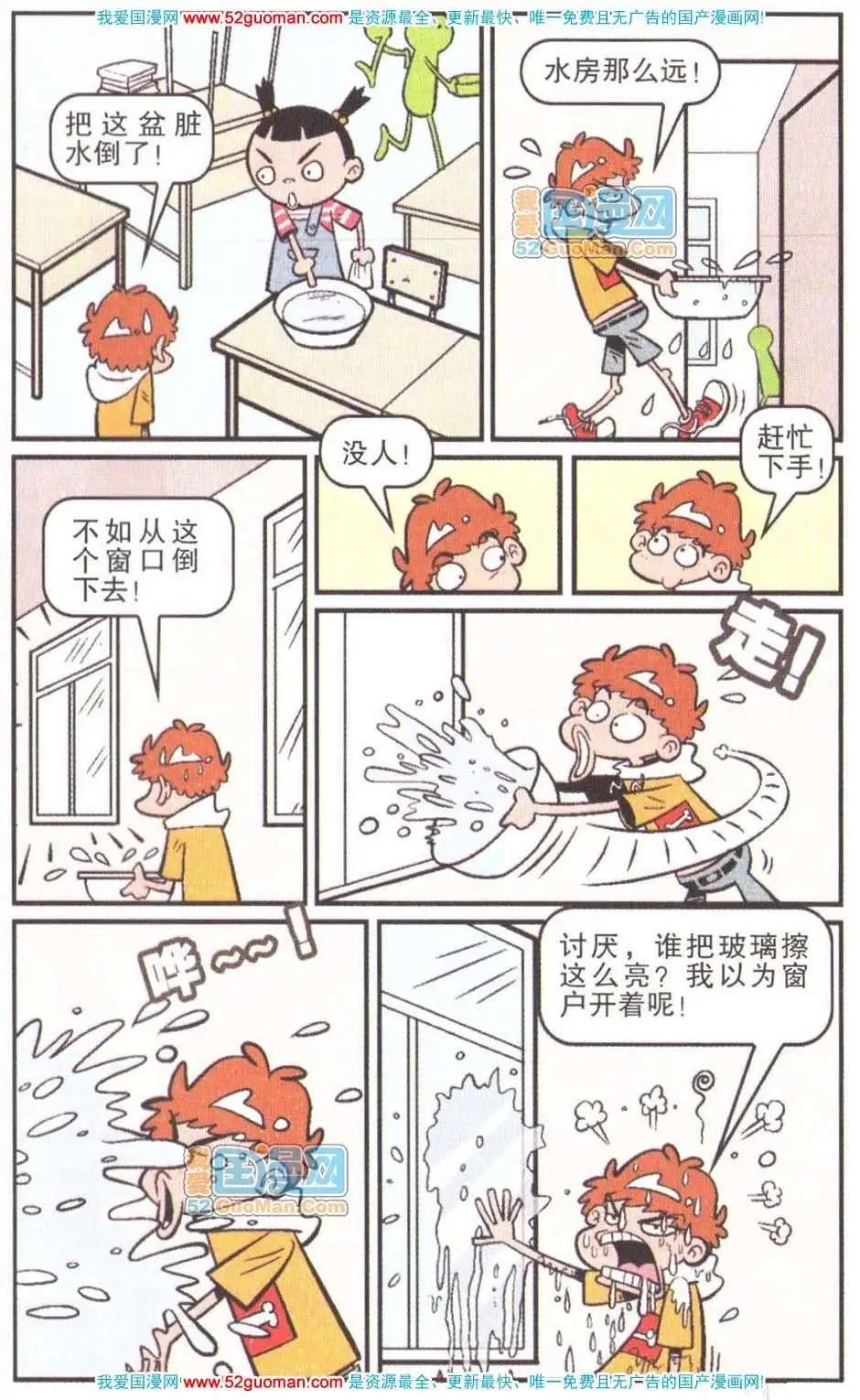 第 92 页