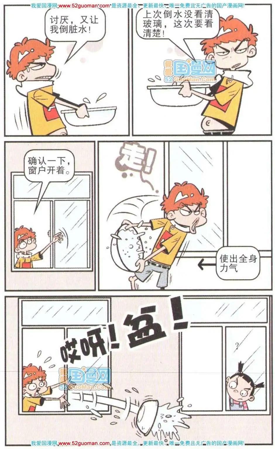 第 93 页