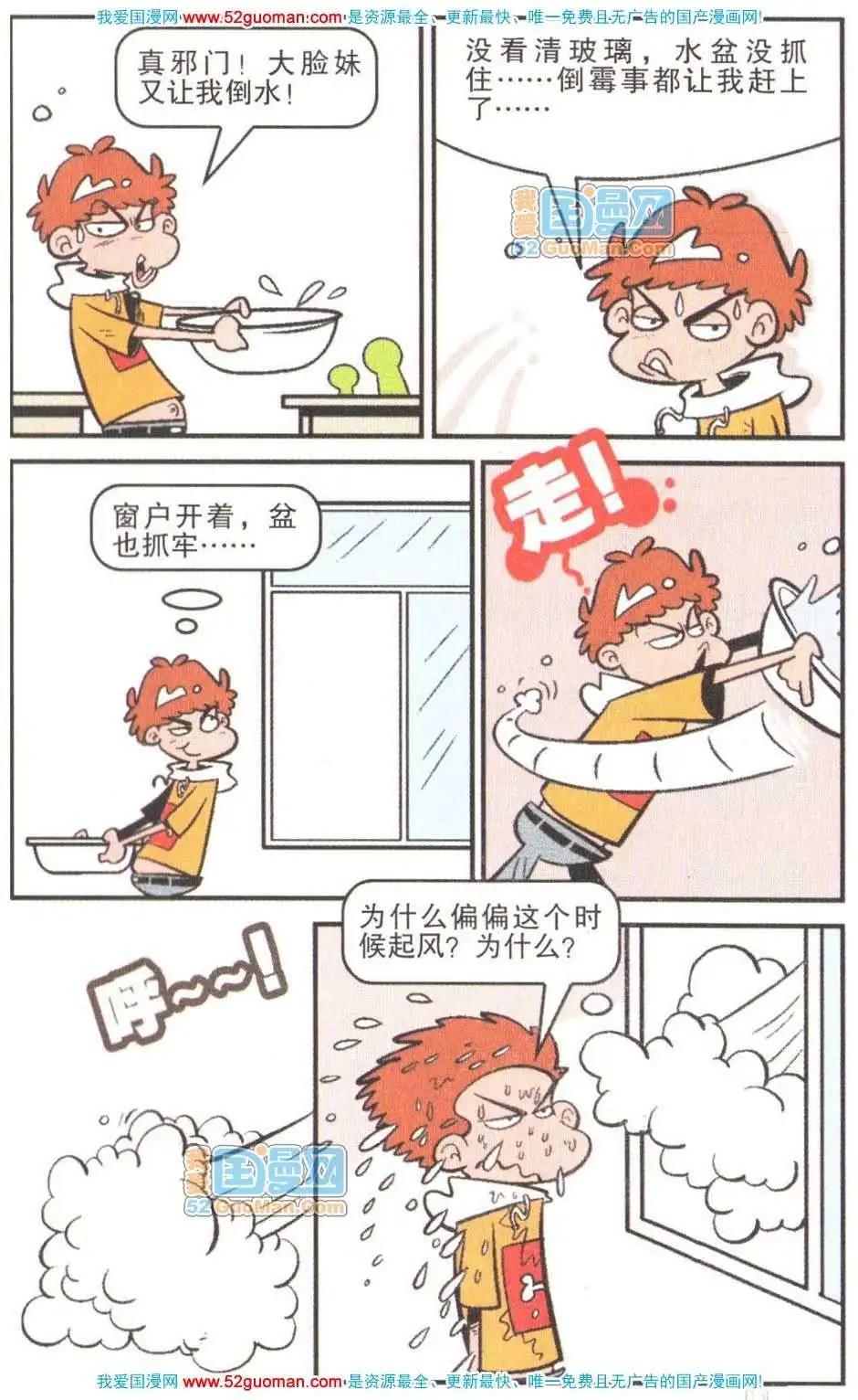 第 94 页