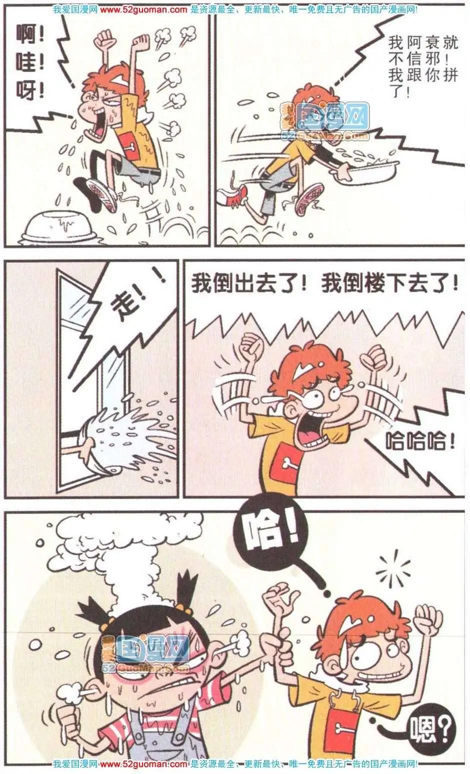 第 95 页