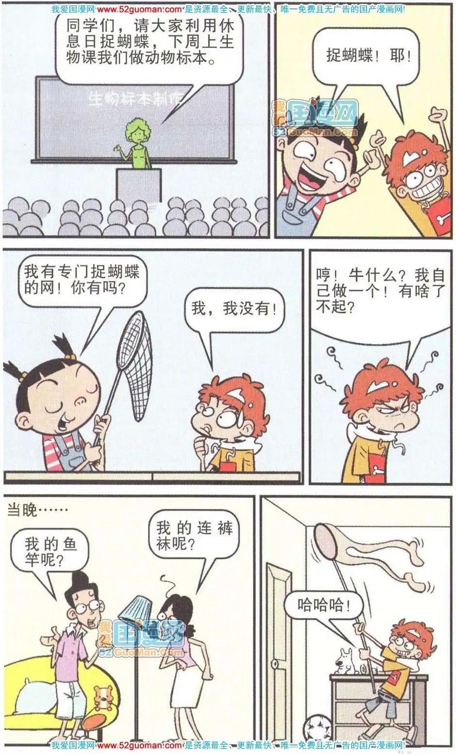 第 96 页