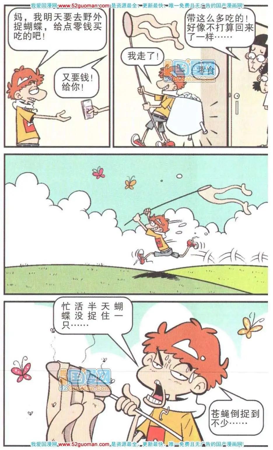 第 97 页