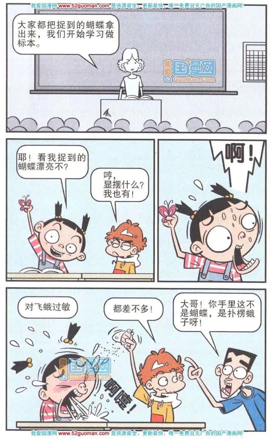 第 98 页