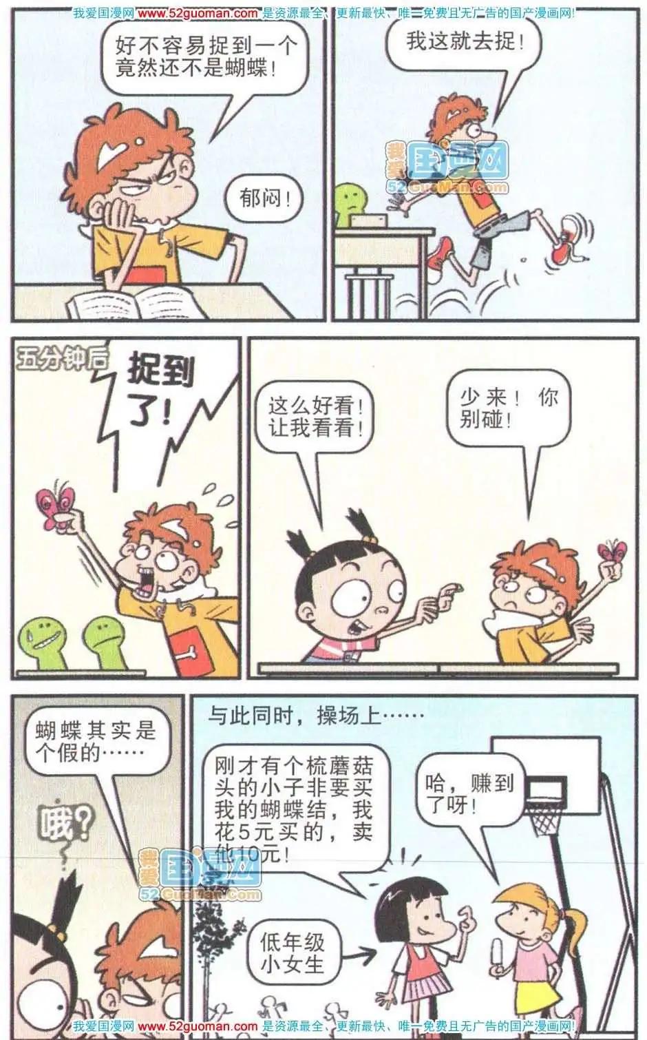 第 99 页