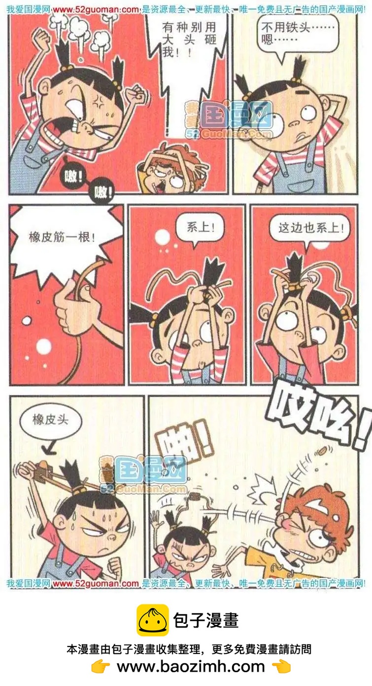 第 100 页