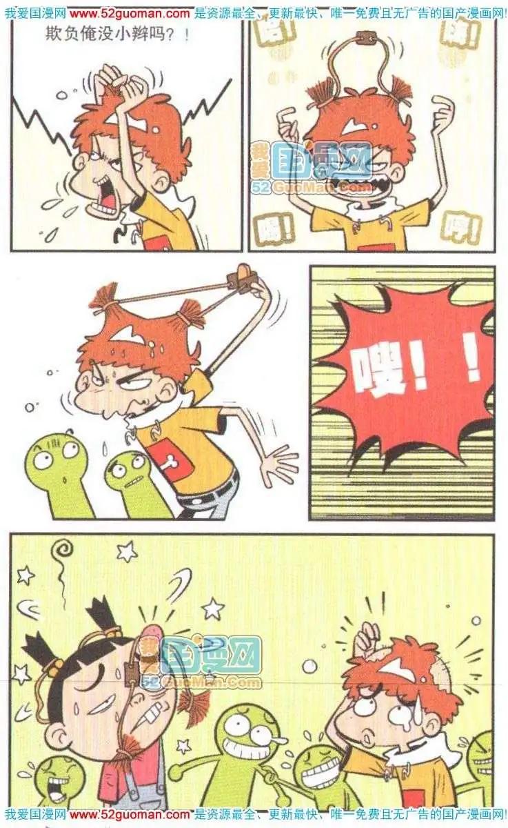 第 101 页