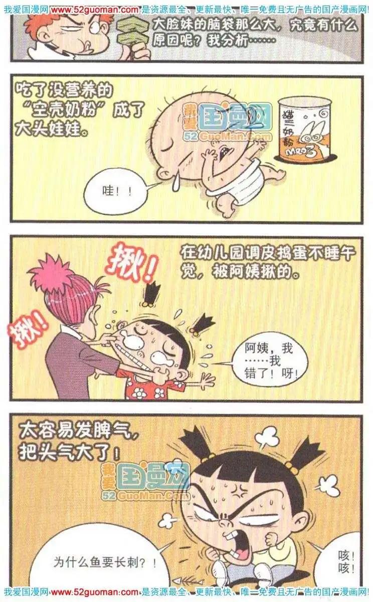 第 102 页