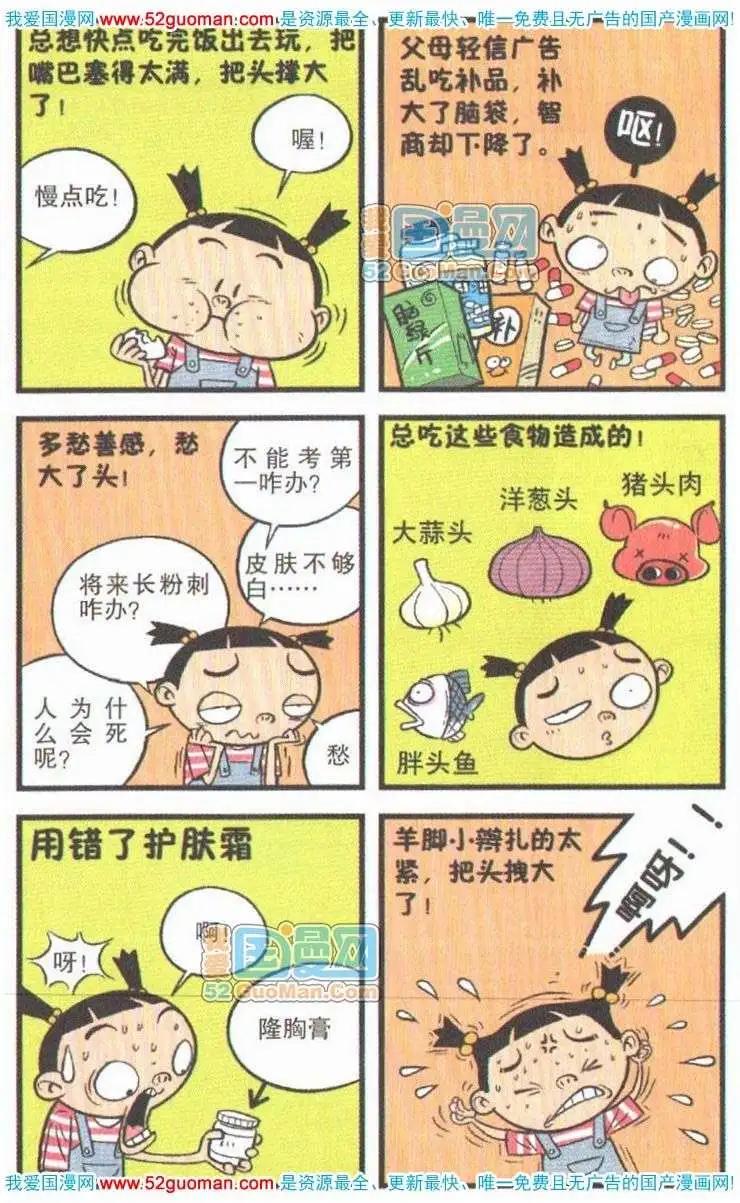 第 103 页