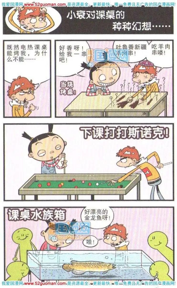 第 104 页