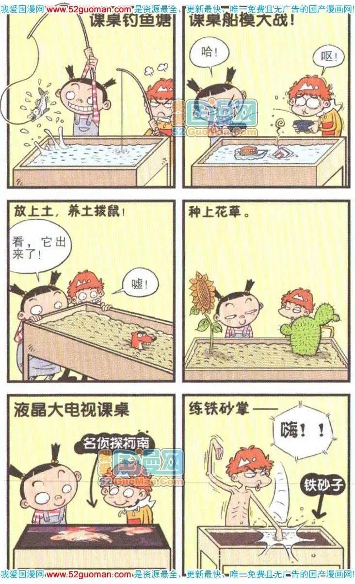 第 105 页