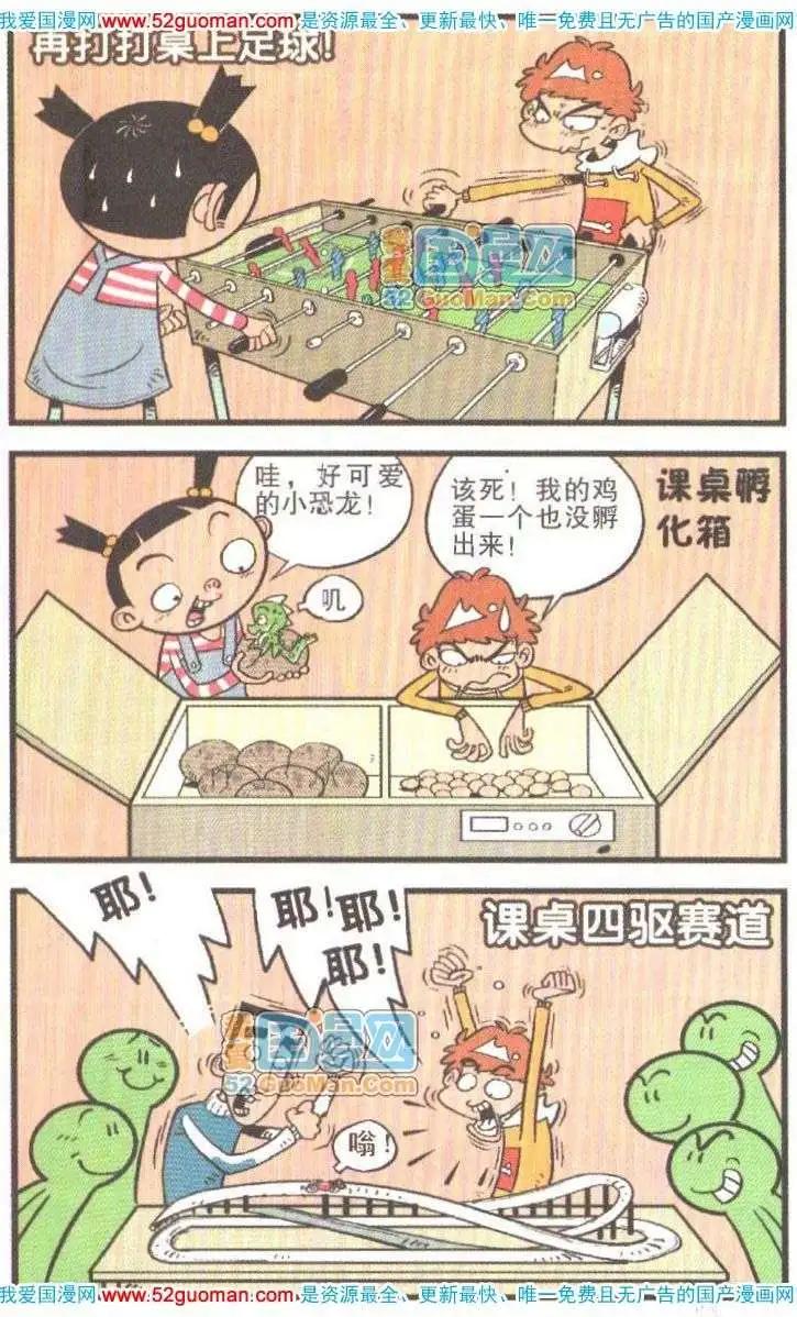 第 106 页