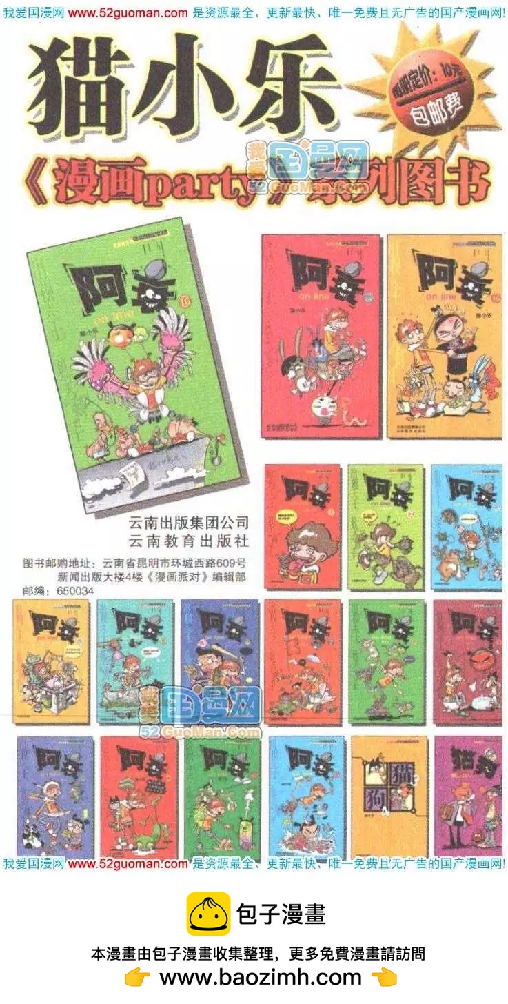 第 107 页