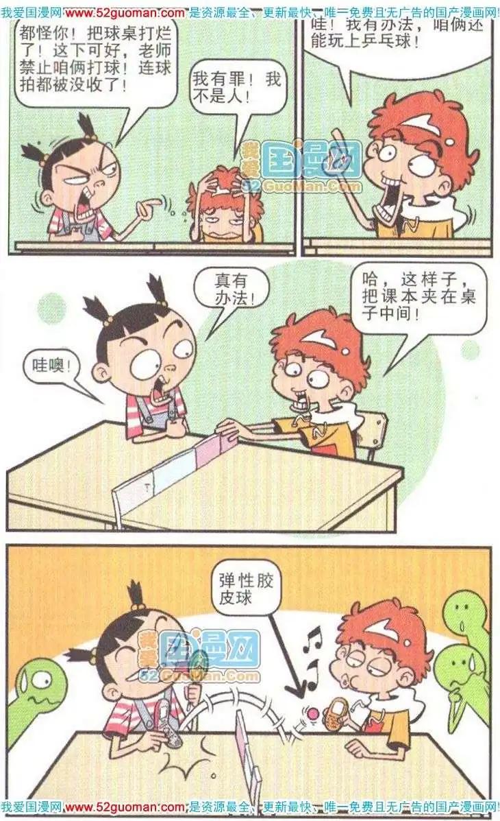 第 26 页
