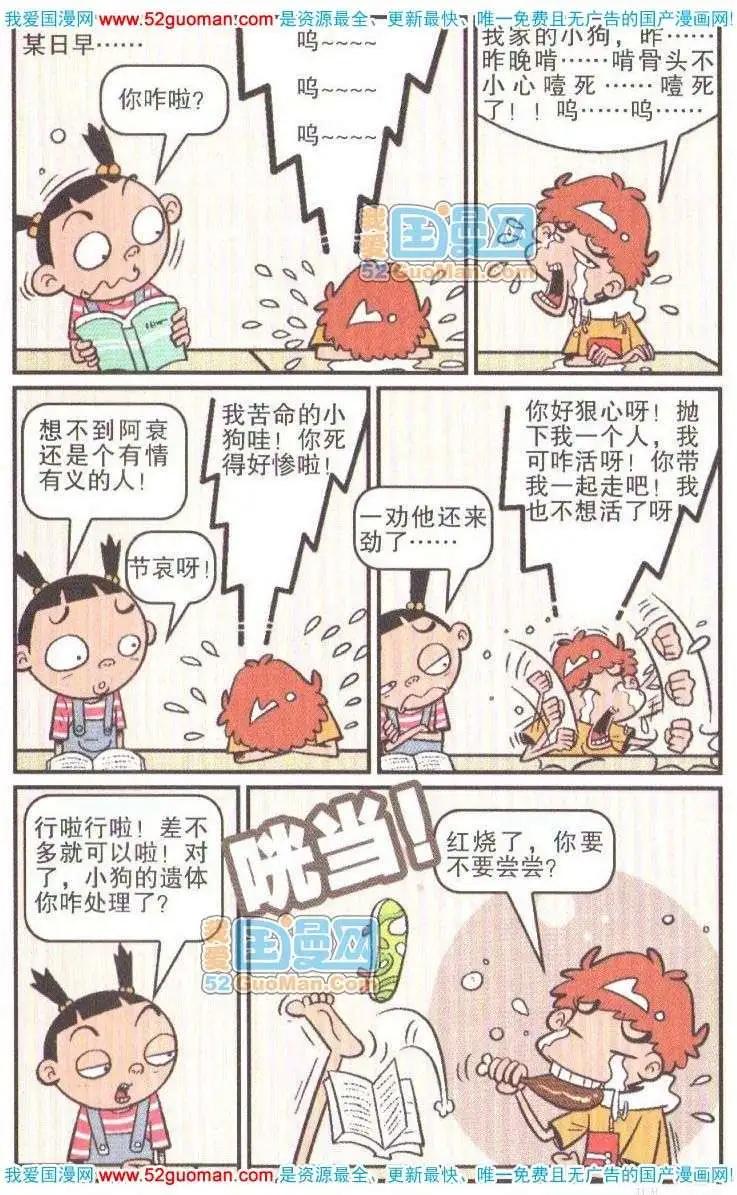 第 30 页