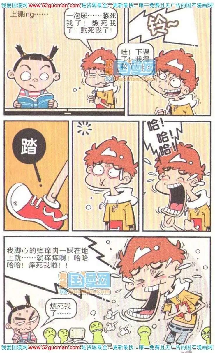 第 32 页