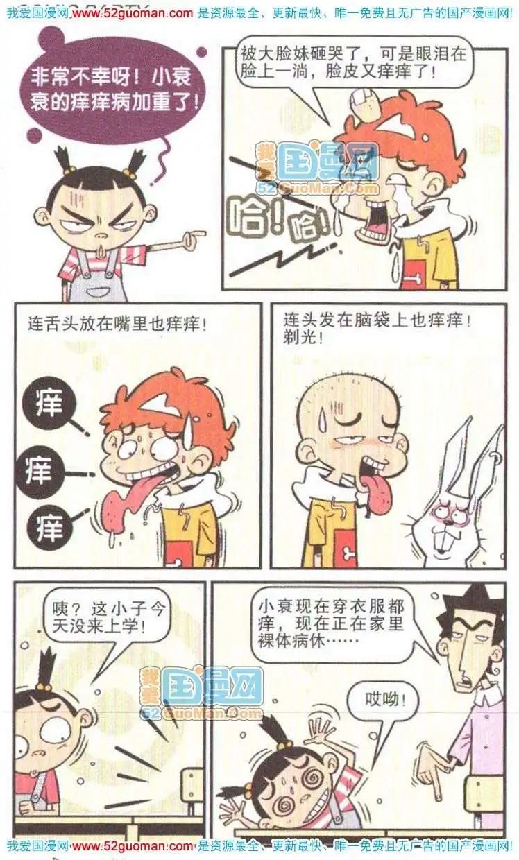 第 33 页