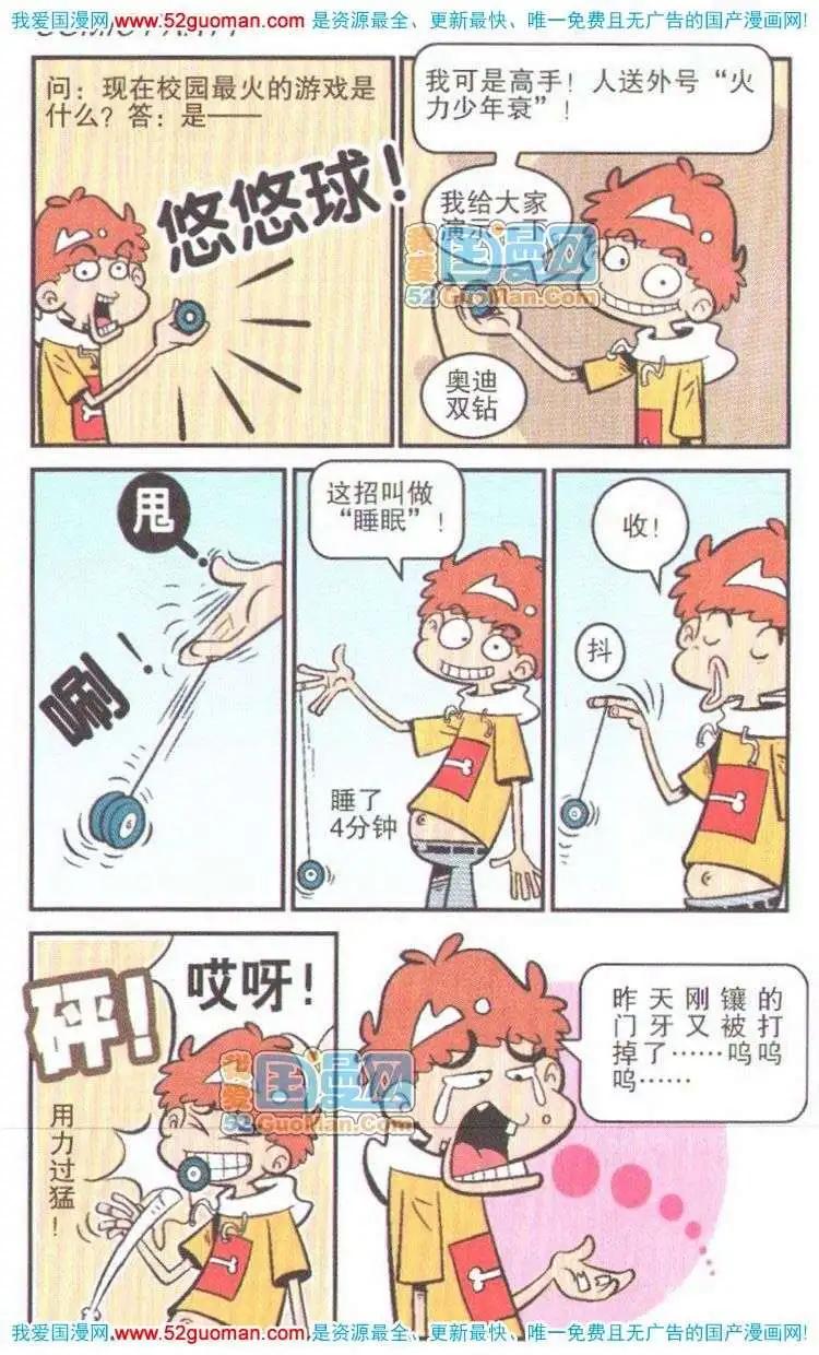 第 35 页