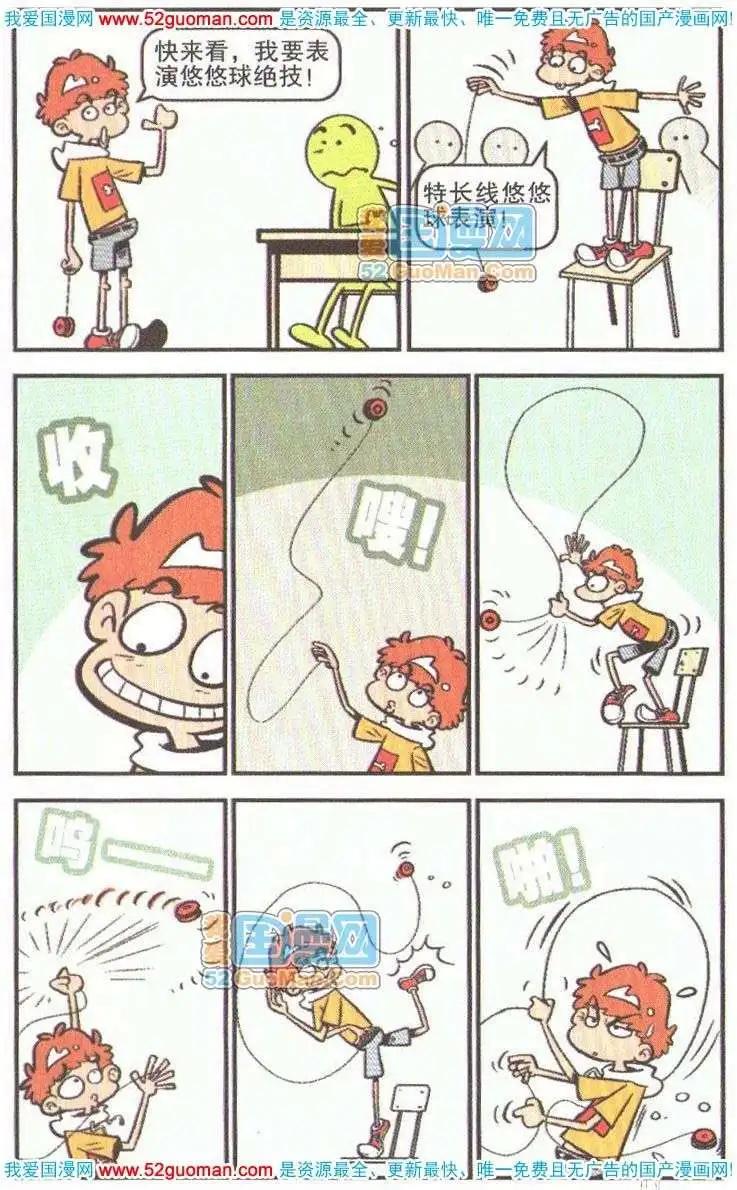 第 38 页