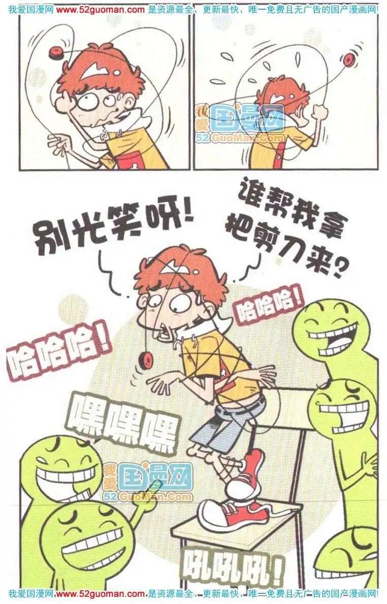 第 39 页