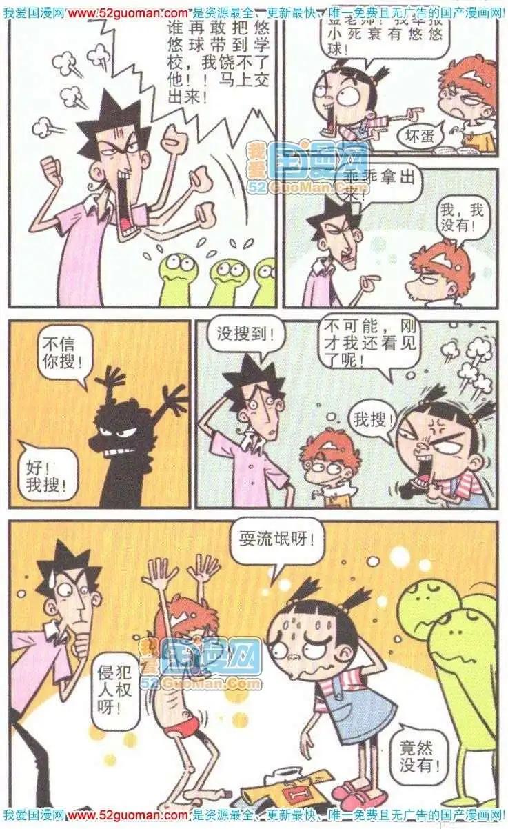 第 40 页