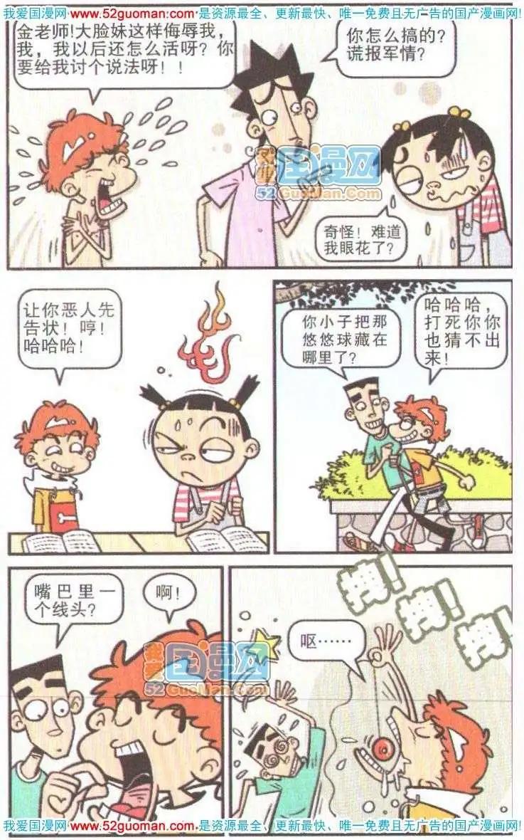 第 41 页