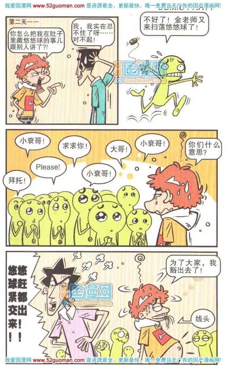 第 42 页