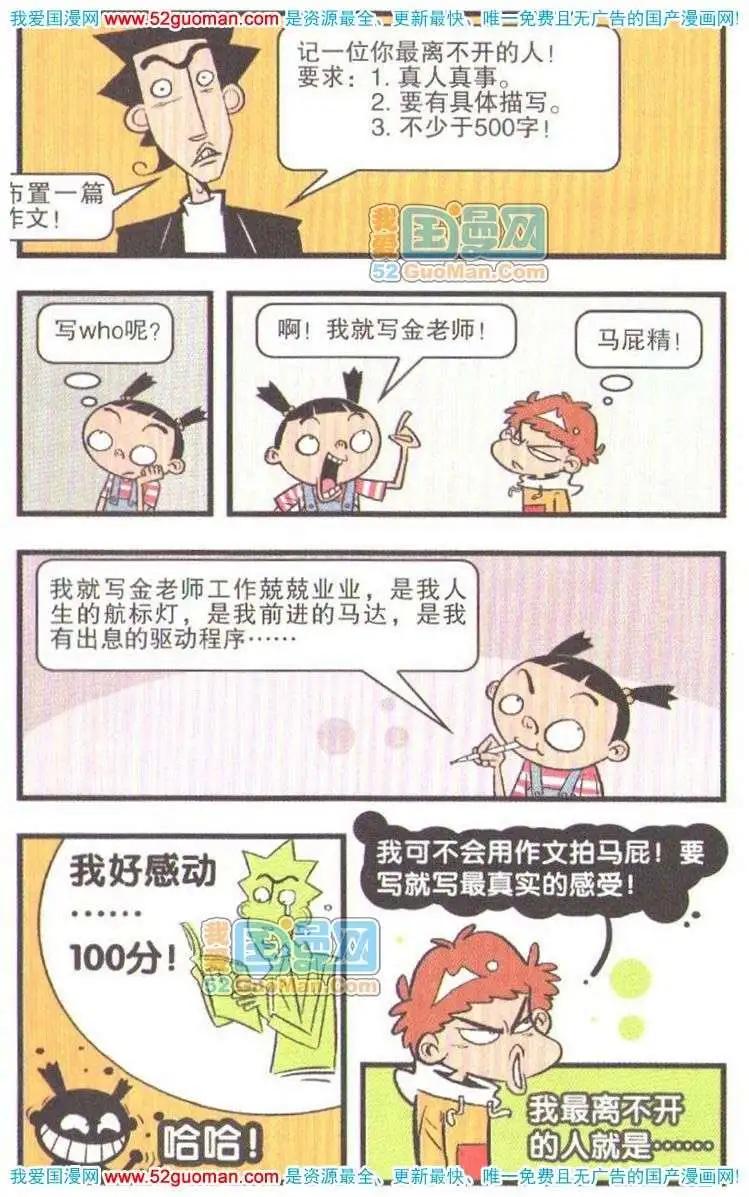 第 44 页