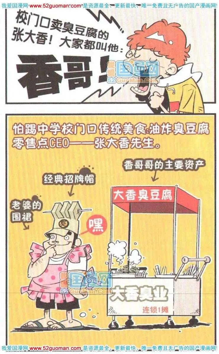 第 45 页