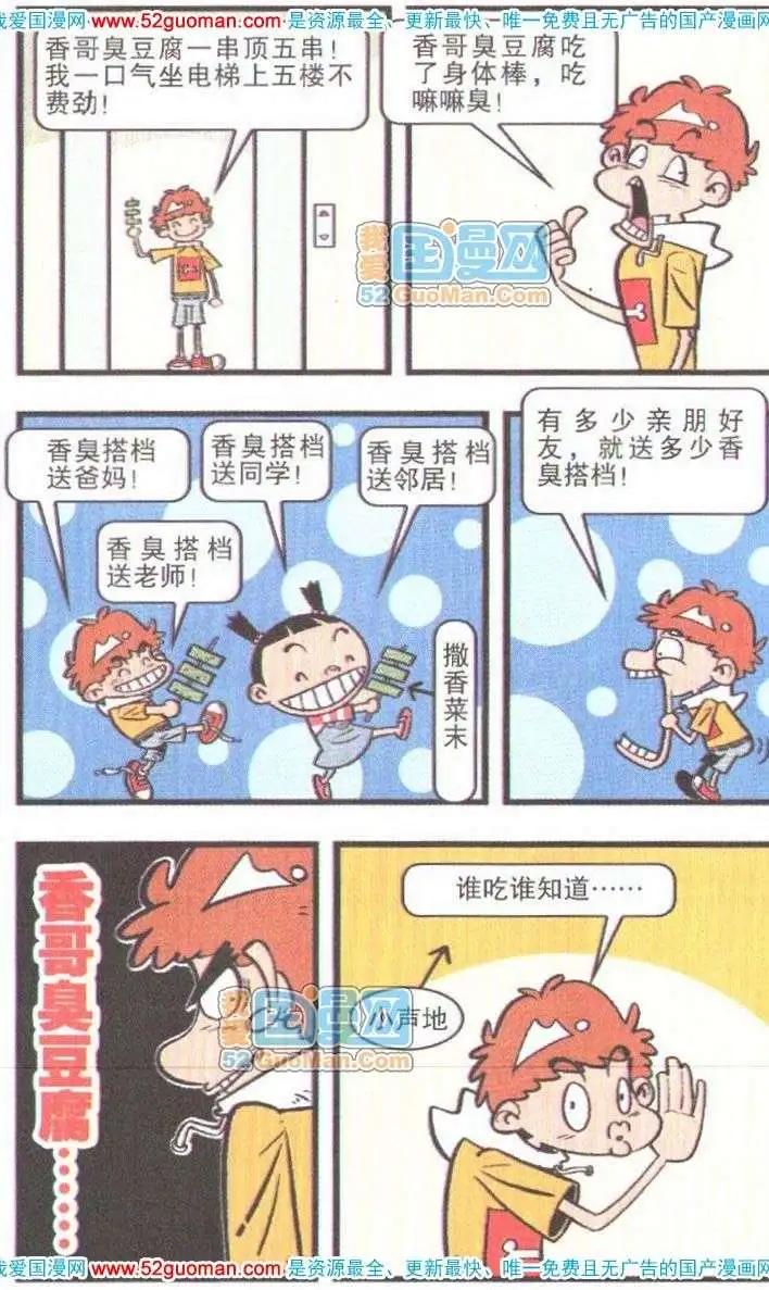 第 47 页
