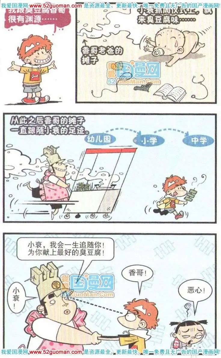 第 48 页