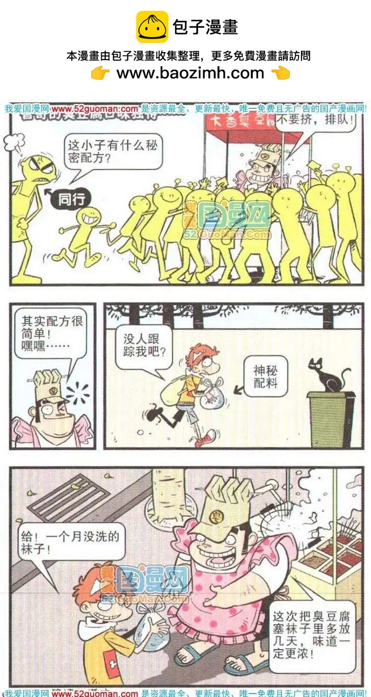 第 51 页