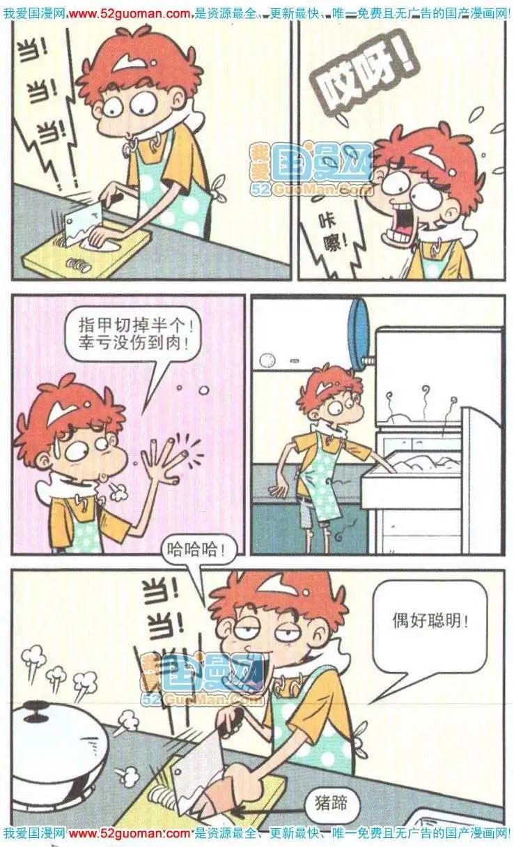 第 53 页
