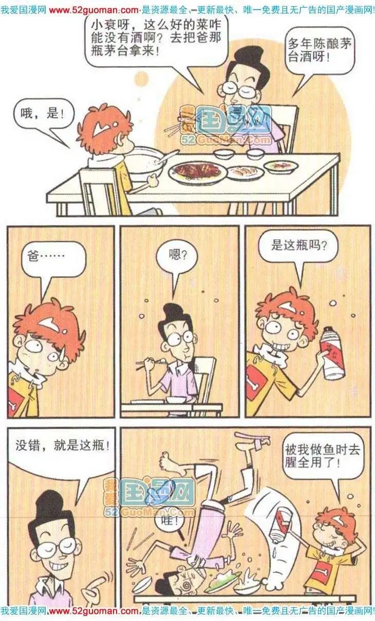 第 55 页