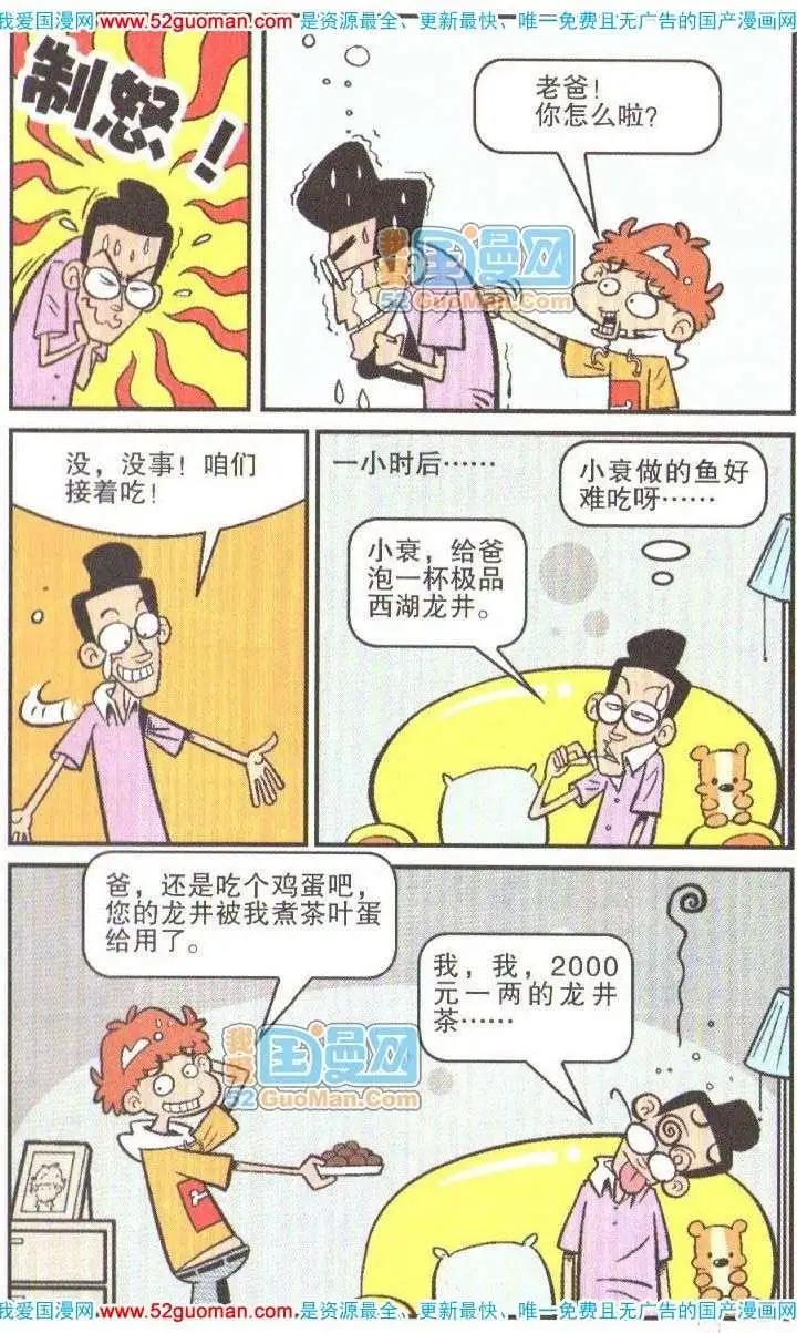 第 56 页