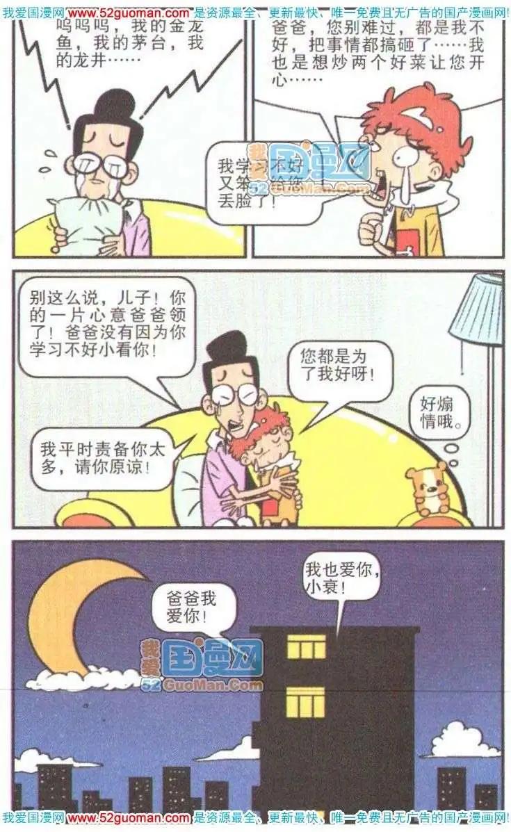 第 57 页